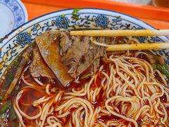 -伊穆祥牛肉面总店·清真