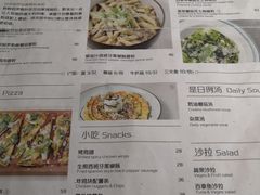 菜单-Maxpoint Kitchen 西餐咖啡(乐峰广场店)