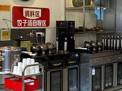 -老都一处饺子馆(道里店)