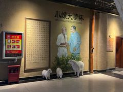-汉人街