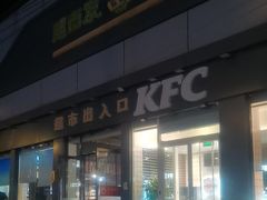 -超市发超市(学院路店)