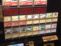 -一蘭拉面(新宿中央东口店)