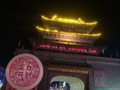 -鼓楼夜市