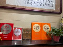 -杜记甜食(大众巷店)