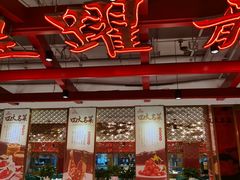 大堂-大鸭梨烤鸭·北京菜(南小街/南苑店)