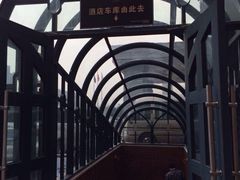 iphone_upload_pic-岱江花园饭店