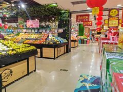 -振华量贩超市(福山二店)