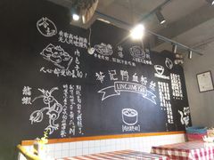 大堂-苓记南京鸭血粉丝.皮肚面(县东巷店)