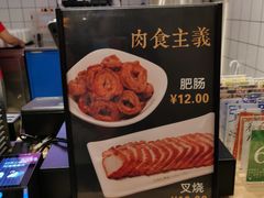 -水平有限广西米粉·广西风味集(五道口店)