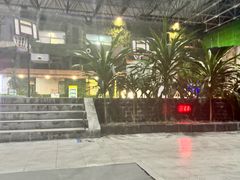 -兴芮温泉度假区