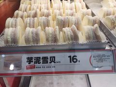 -東更道点心行(崂山丽达店)