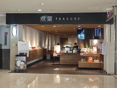 -煮叶(悠唐广场店)