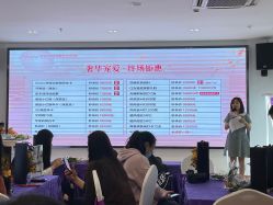 点击看大图 -安徽合肥韩美整形外科医院