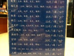 菜单-赵家馆(燕山大街店)