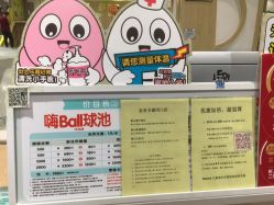 -meland亲子乐园•活动包场(佛山新DNA购物中心店)