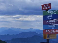 -白草畔自然风景区