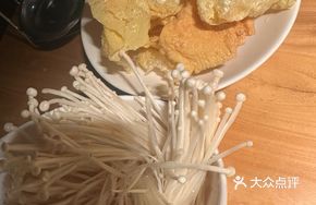 Crispy Fried Tofu Skin