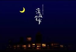 -永琪美容美发全国直营连锁