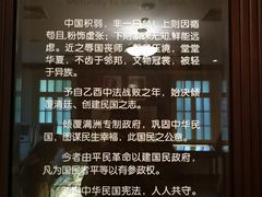 -上海孙中山故居纪念馆