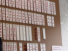 -老西白点心店