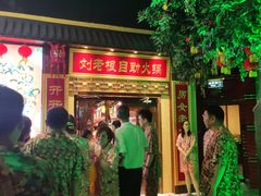 -宝丽金大酒店·洗浴中心