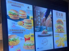 -麦当劳(北京大兴机场二层国内到达(安检外)店)