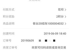 -热火朝天鲜切牛肉火锅(南强街巷店)