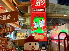 -砂之船奥莱(南京江宁店)