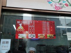 -沈大成(南京东路店)