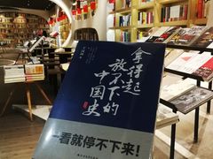 -钟书阁(珍园店)