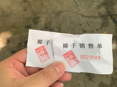 -海南分界洲岛旅游区