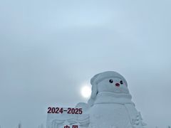 -北极村旅游风景区