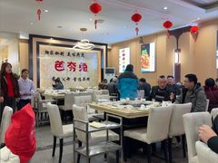 -芭夯兔·无骨兔汤锅(远达港湾店)