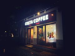 门面-COSTA COFFEE(西湖天地店)