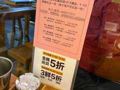 -木屋烧烤(创意园店)
