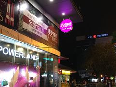 -佰迪乐KTV(阳桥店)