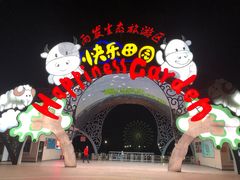 -云幽谷旅游区