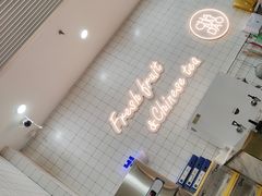 -茶百道(花城汇中区店)