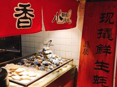 -福苗小骆驼烧烤(大唐不夜城店)