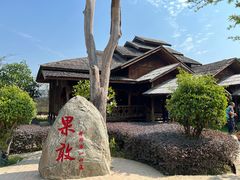 -一寨两国风景区