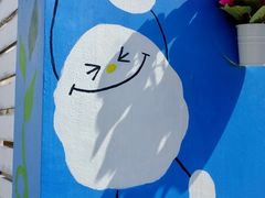 -濑长岛