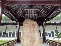 -苏州文庙(姑苏区)