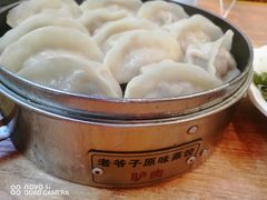 -老爷子原味蒸饺(总店)