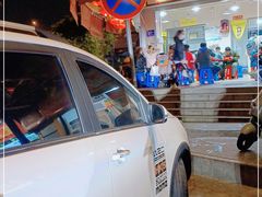 -富记鱼蛋粉(西村店)