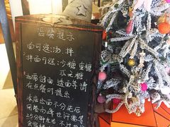 -十面春风·江南面馆(崇宁路店)