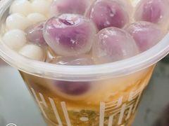 -甜心闲生传统手工冰粉(奎星楼店)