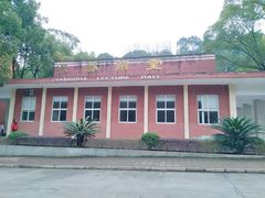 -西南交通大学(峨眉校区)