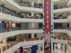 -光启城时尚购物中心