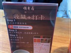 -顺香居·老字号湖北菜(江汉路店)