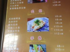 菜单-墨竹寿司(九江店)